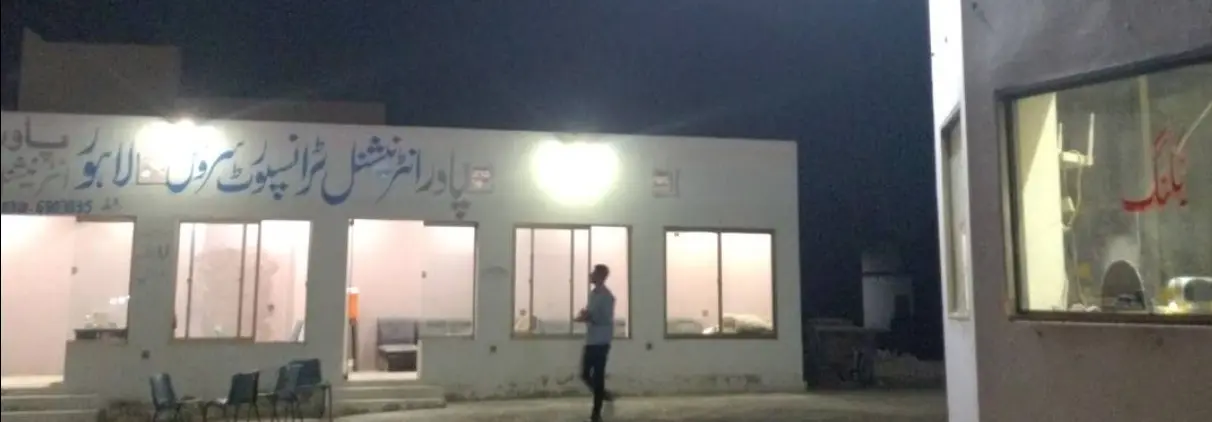 power internationals